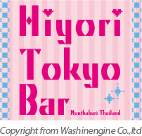 Hiyori Tokyo bar logo